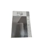 Paradox PRO Plus 476